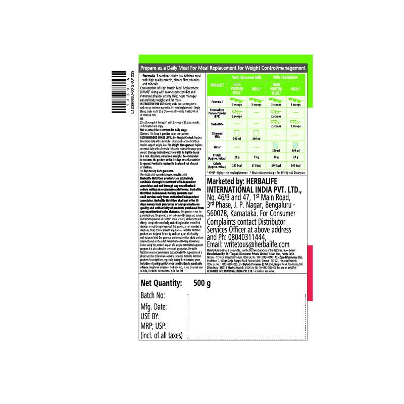 Formula 1 Nutritional shake mix Strawberry 500 g - Image 3