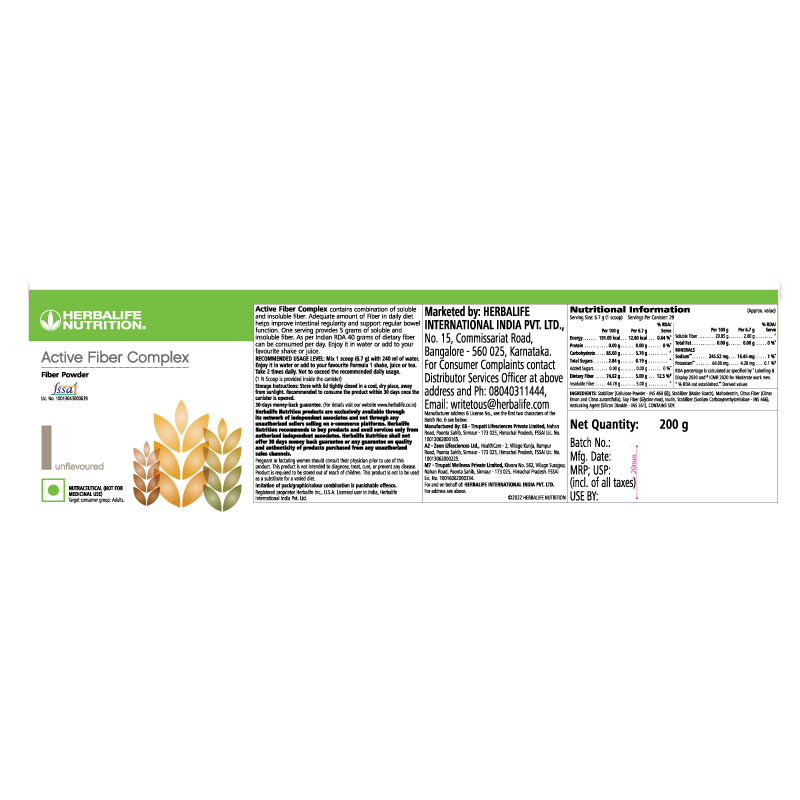 Active fiber complex – Unflavored - Image 2